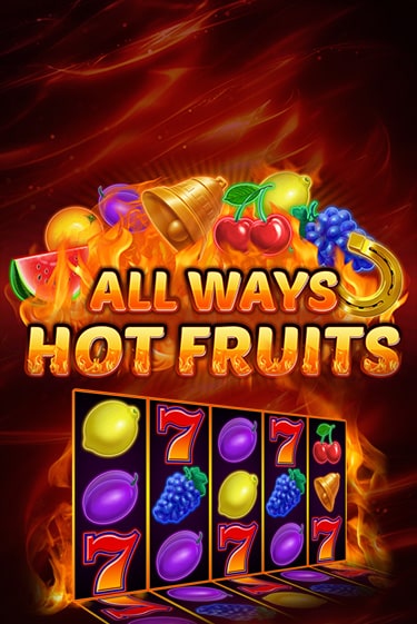 All Ways Hot Fruits бесплатно играть онлайн на сайте Онлайн Казино Гранд