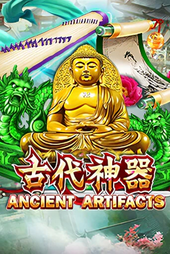 Ancient Artifacts бесплатно играть онлайн на сайте Онлайн Казино Гранд