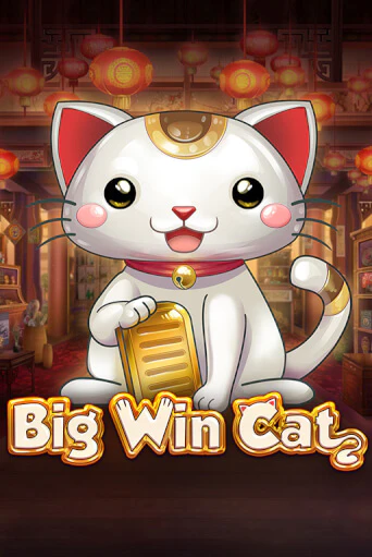 Big Win Cat бесплатно играть онлайн на сайте Онлайн Казино Гранд