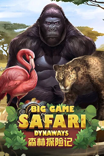 Big Game Safari бесплатно играть онлайн на сайте Онлайн Казино Гранд