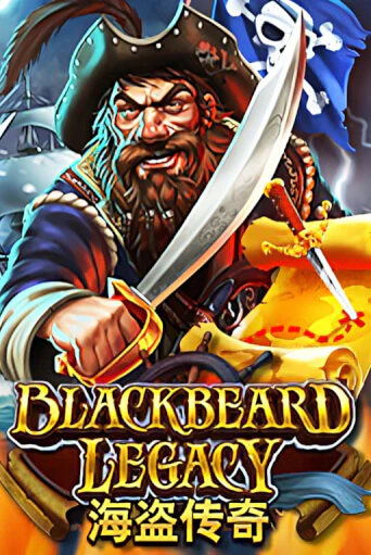 Blackbeard Legacy бесплатно играть онлайн на сайте Онлайн Казино Гранд