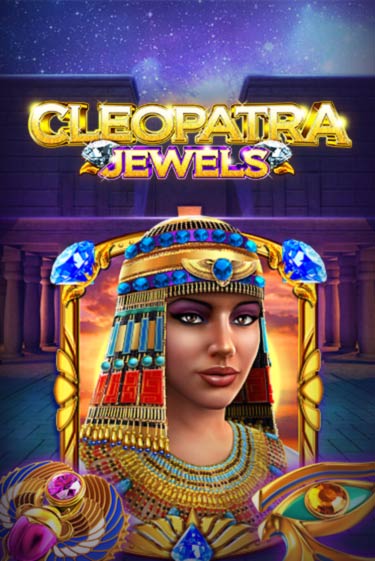 Cleopatra Jewels бесплатно играть онлайн на сайте Онлайн Казино Гранд