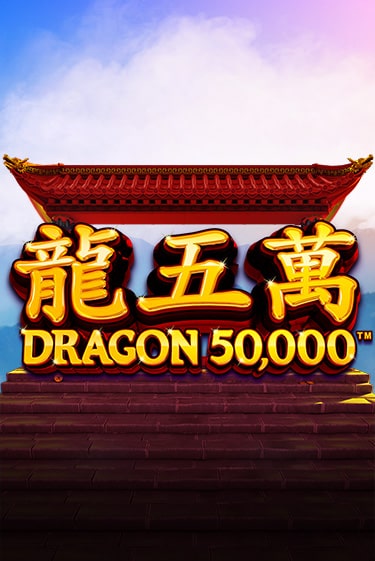 Dragon 50000 бесплатно играть онлайн на сайте Онлайн Казино Гранд