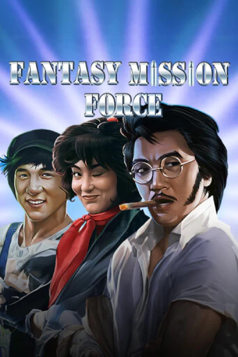 Fantasy Mission Force бесплатно играть онлайн на сайте Онлайн Казино Гранд