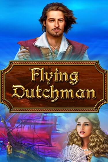 Flying Dutchman бесплатно играть онлайн на сайте Онлайн Казино Гранд