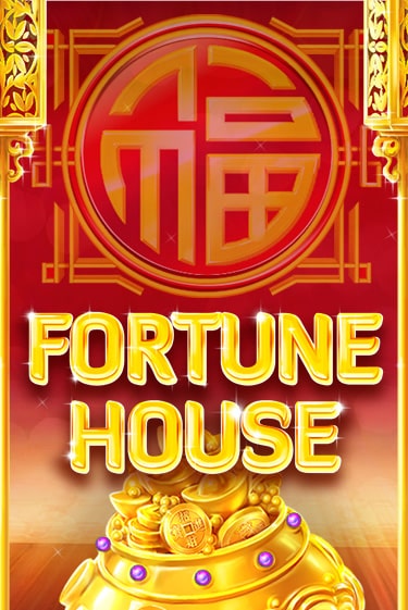 Fortune House бесплатно играть онлайн на сайте Онлайн Казино Гранд