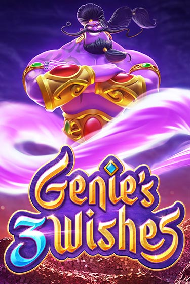 Genie's 3 Wishes бесплатно играть онлайн на сайте Онлайн Казино Гранд