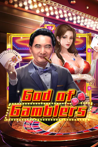 God Of Gamblers бесплатно играть онлайн на сайте Онлайн Казино Гранд