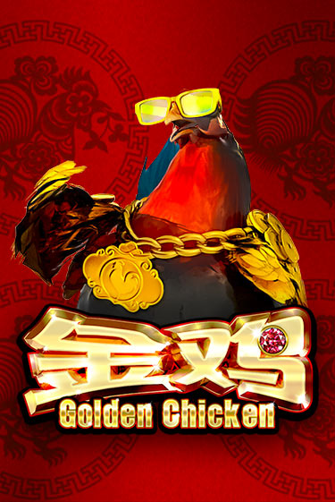 Golden Chicken бесплатно играть онлайн на сайте Онлайн Казино Гранд