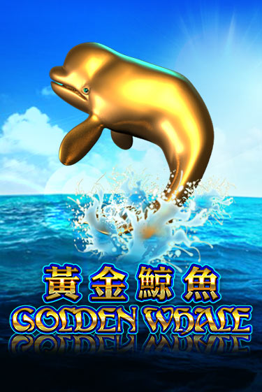 Golden Whale бесплатно играть онлайн на сайте Онлайн Казино Гранд