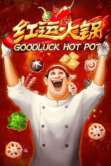 Goodluck Hot Pot бесплатно играть онлайн на сайте Онлайн Казино Гранд