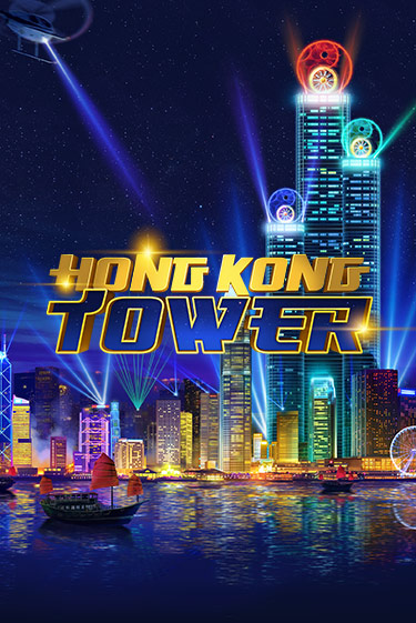 Hong Kong Tower бесплатно играть онлайн на сайте Онлайн Казино Гранд