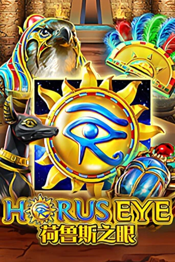 Horus Eye бесплатно играть онлайн на сайте Онлайн Казино Гранд