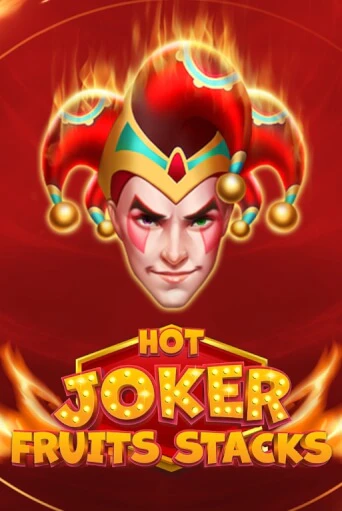 Hot Joker Fruits Stacks бесплатно играть онлайн на сайте Онлайн Казино Гранд