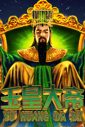 Jade Emperor бесплатно играть онлайн на сайте Онлайн Казино Гранд