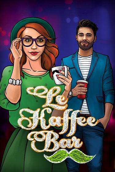 Le Kaffee Bar бесплатно играть онлайн на сайте Онлайн Казино Гранд