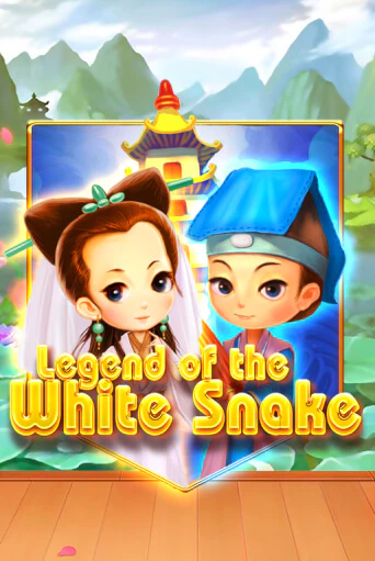 Legend of the White Snake бесплатно играть онлайн на сайте Онлайн Казино Гранд