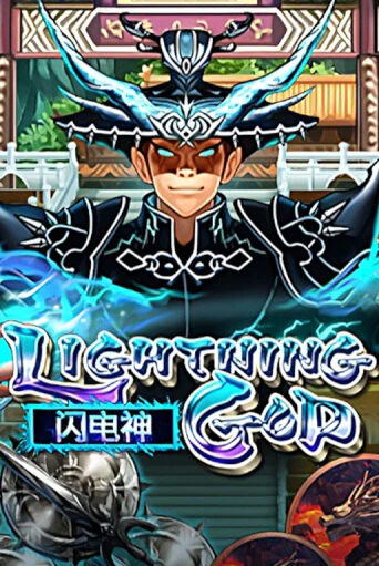 Lightning God бесплатно играть онлайн на сайте Онлайн Казино Гранд