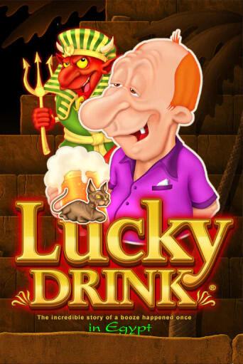 Lucky Drink in Egypt бесплатно играть онлайн на сайте Онлайн Казино Гранд