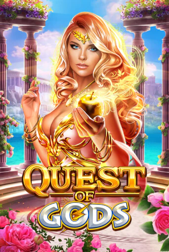 Quest Of Gods бесплатно играть онлайн на сайте Онлайн Казино Гранд