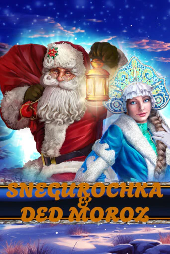 Snegurochka & Ded Moroz бесплатно играть онлайн на сайте Онлайн Казино Гранд