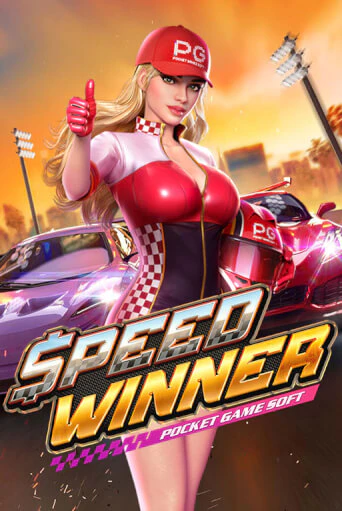 Speed Winner бесплатно играть онлайн на сайте Онлайн Казино Гранд