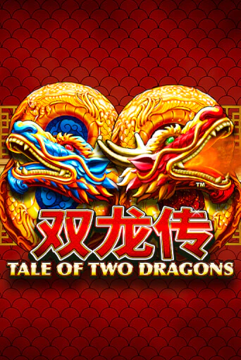 Tale of Two Dragons бесплатно играть онлайн на сайте Онлайн Казино Гранд