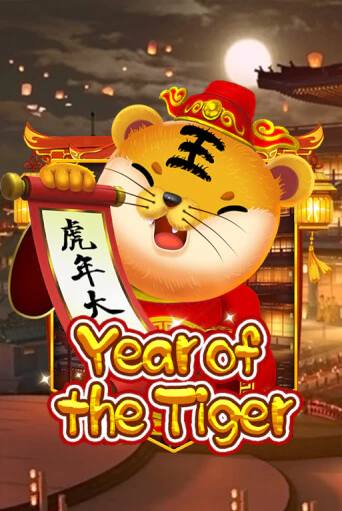 Year Of The Tiger бесплатно играть онлайн на сайте Онлайн Казино Гранд