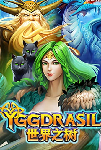 Yggdrasil бесплатно играть онлайн на сайте Онлайн Казино Гранд