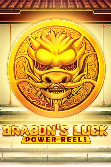 Dragon's Luck Power Reels бесплатно играть онлайн на сайте Онлайн Казино Гранд