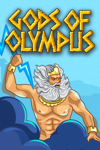 Gods of Olympus бесплатно играть онлайн на сайте Онлайн Казино Гранд