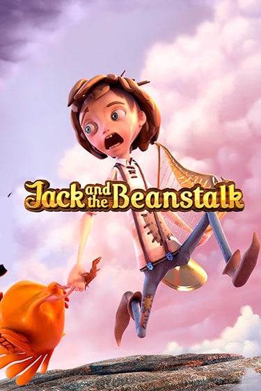 Jack and the Beanstalk™ бесплатно играть онлайн на сайте Онлайн Казино Гранд