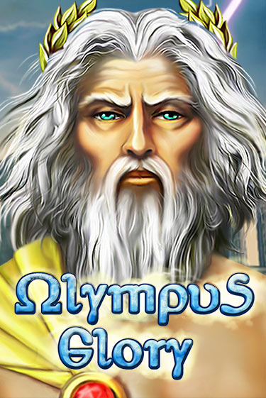 Olympus Glory бесплатно играть онлайн на сайте Онлайн Казино Гранд