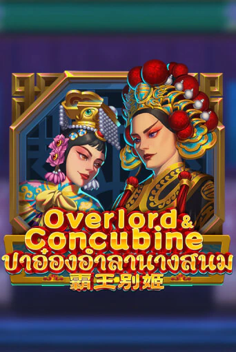 Overlord & Concubine бесплатно играть онлайн на сайте Онлайн Казино Гранд