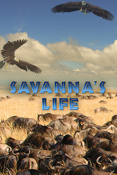 Savannas Life бесплатно играть онлайн на сайте Онлайн Казино Гранд