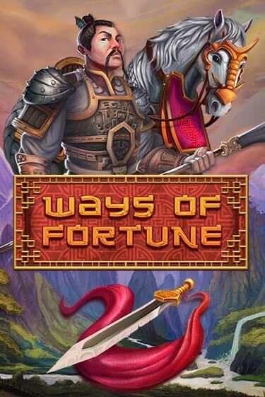 Ways Of Fortune бесплатно играть онлайн на сайте Онлайн Казино Гранд